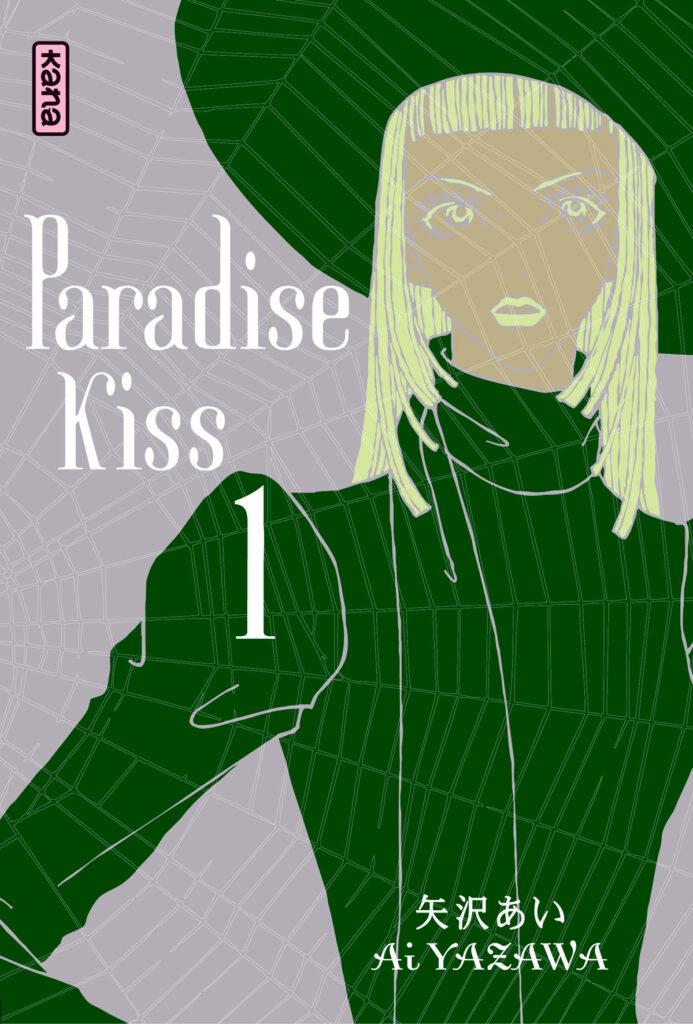 Couverture du tome 1 de Paradise Kiss : portrait aux cheveux clairs sur fond vert et gris, avec le titre en blanc.